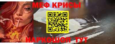 молекула духа Бузулук