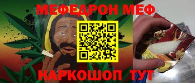 MESCALINE Бугуруслан