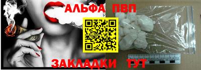 кокаин Волжск