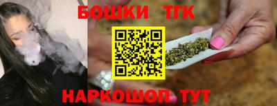 молекула духа Бузулук