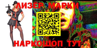 MESCALINE Бугуруслан