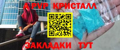 кокаин Волжск