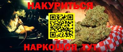 прущая мука Волжский