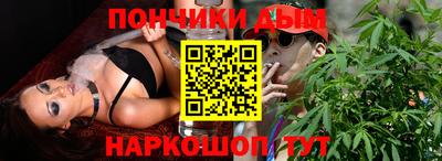 молекула духа Бузулук