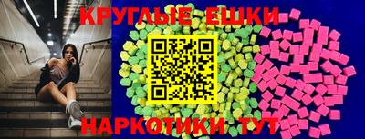 MESCALINE Бугуруслан