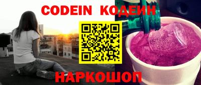 кокаин Волжск