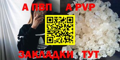 прущая мука Волжский