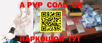 MESCALINE Бугуруслан