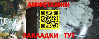 скорость mdpv Волгодонск