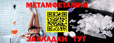 MESCALINE Бугуруслан