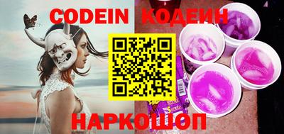 MESCALINE Бугуруслан