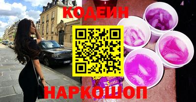 MESCALINE Бугуруслан