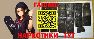 молекула духа Бузулук