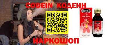 MESCALINE Бугуруслан