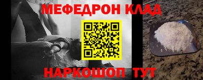 MESCALINE Бугуруслан