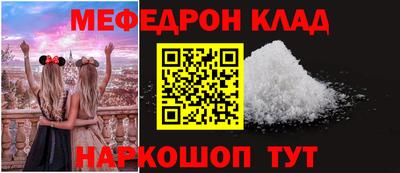 MESCALINE Бугуруслан