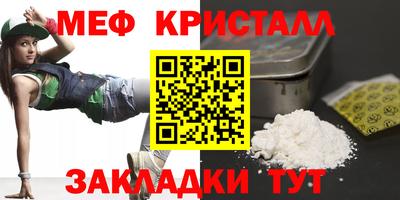 MESCALINE Бугуруслан