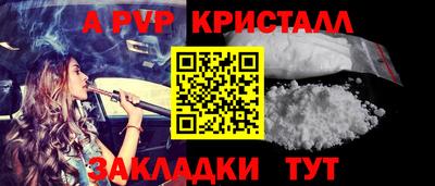 скорость mdpv Волгодонск