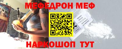 MESCALINE Бугуруслан
