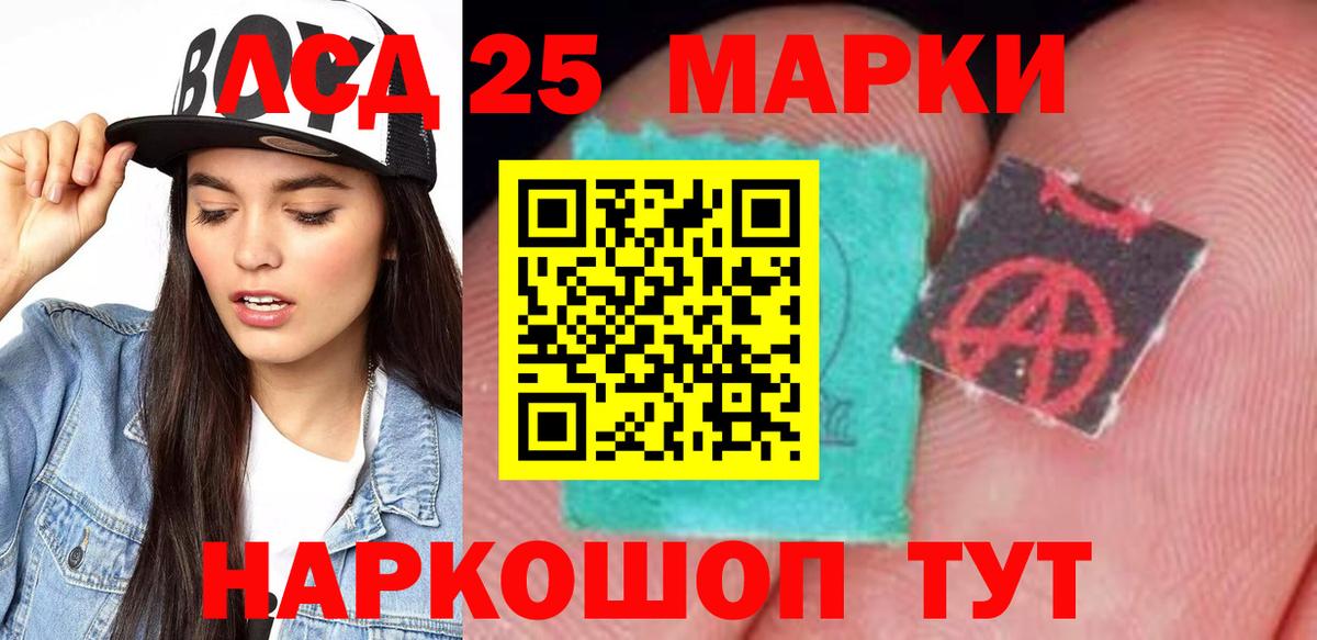 Большой Камень  ЛСД экстази ecstasy  Вход с VPN 