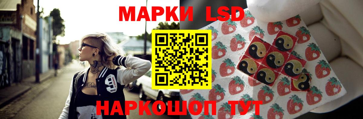ЛСД экстази ecstasy Большой Камень