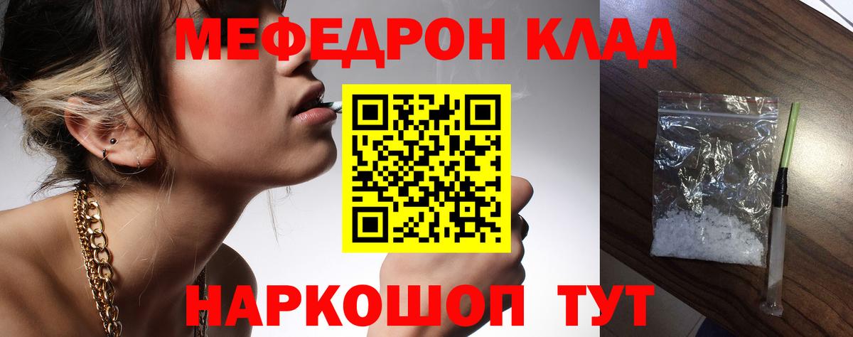 МЕФ  Вход с VPN  Большой Камень  МЕФ 4 MMC 
