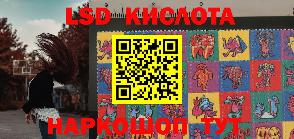 Марки N-bome  Марки 25I-NBOMe 1,8мг  Марки 25I-NBOMe 1,8мг  Вход с VPN  Большой Камень 