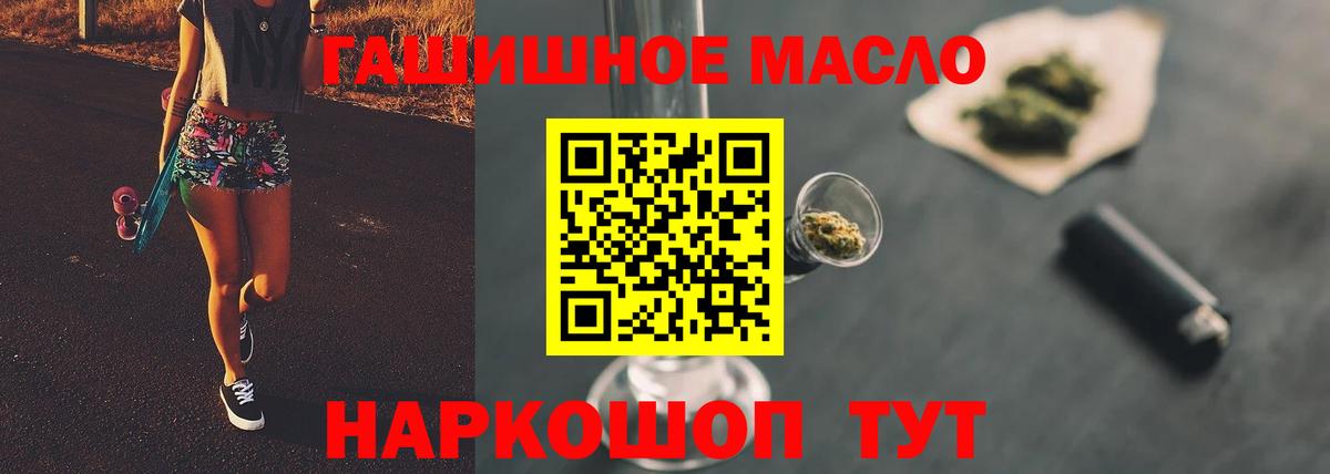 Большой Камень  ТГК вейп  Вход с VPN 