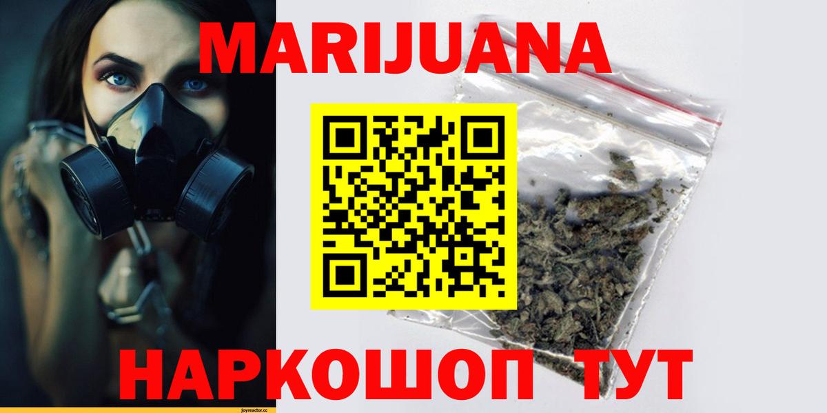 Большой Камень  Конопля семена  Шишки марихуана VHQ  Вход с VPN 